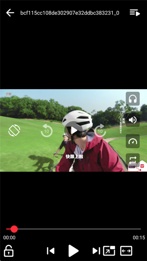 Potplay播放器中文版