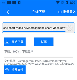 Potplay播放器中文版