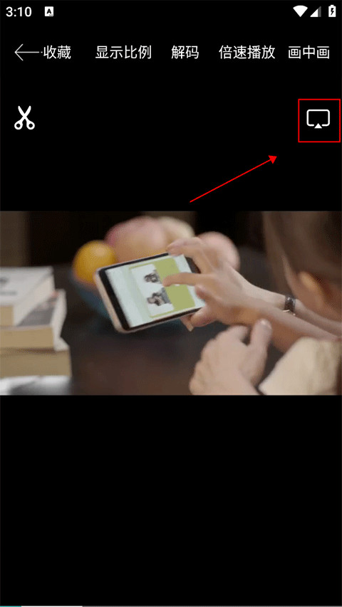 Potplay播放器中文版