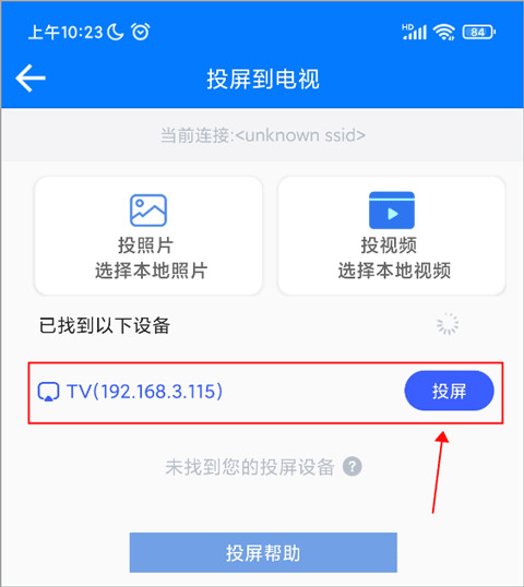 Potplay播放器中文版