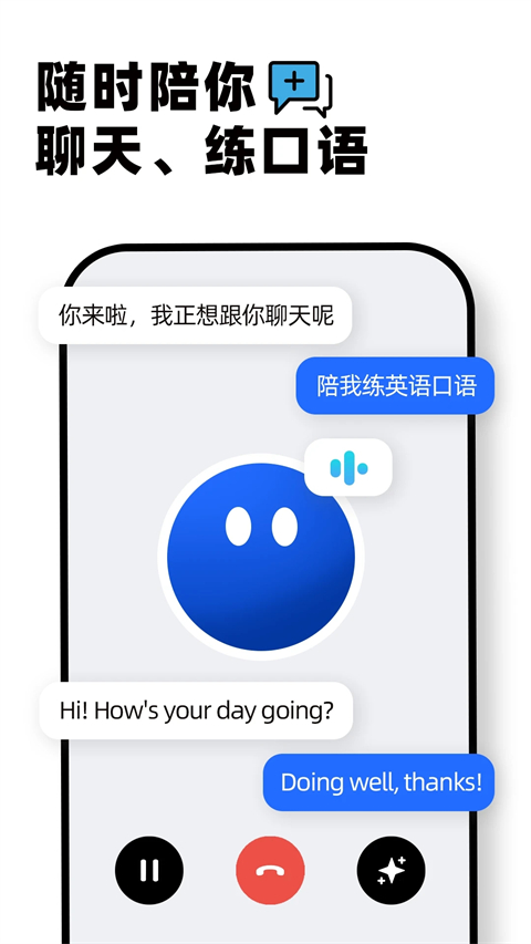 Kimi智能助手官方正版下载截图2