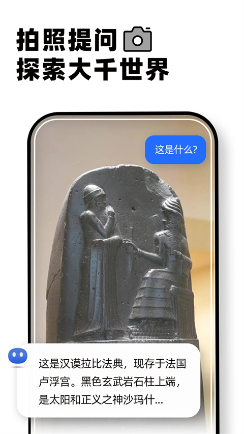 Kimi智能助手官方正版下载截图4