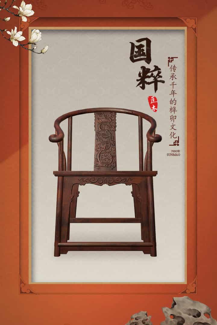匠木(榫卯博物馆)手机版免费下载截图1