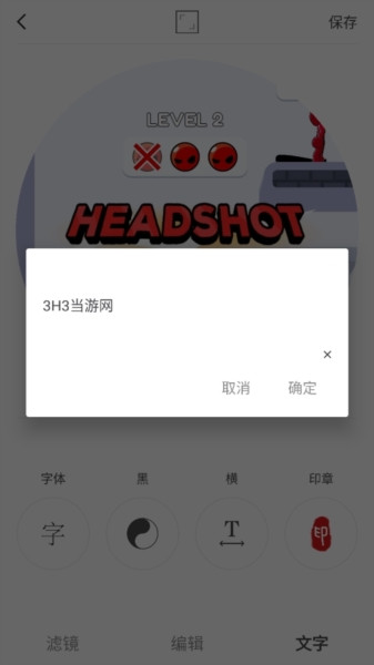 videostar图片15