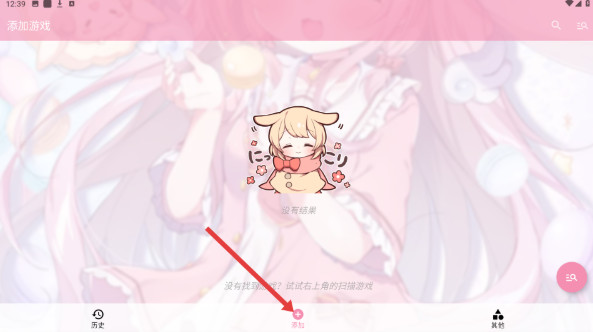 Tyranor模拟器正版