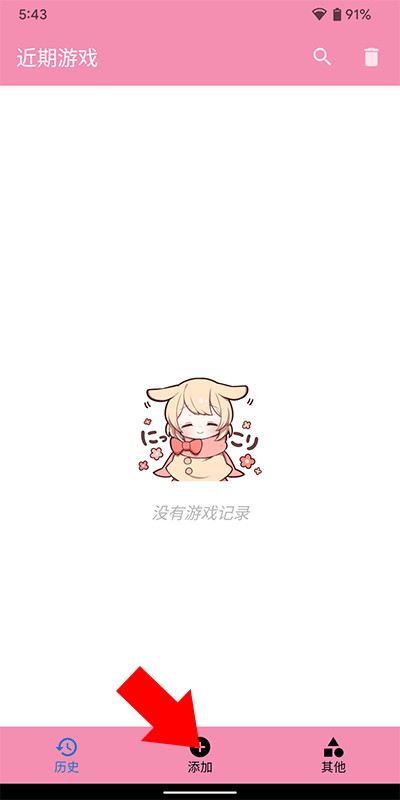 Tyranor模拟器正版