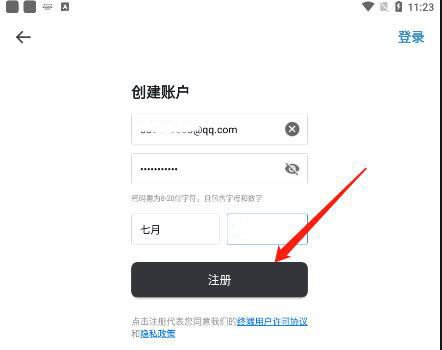 美家达人9