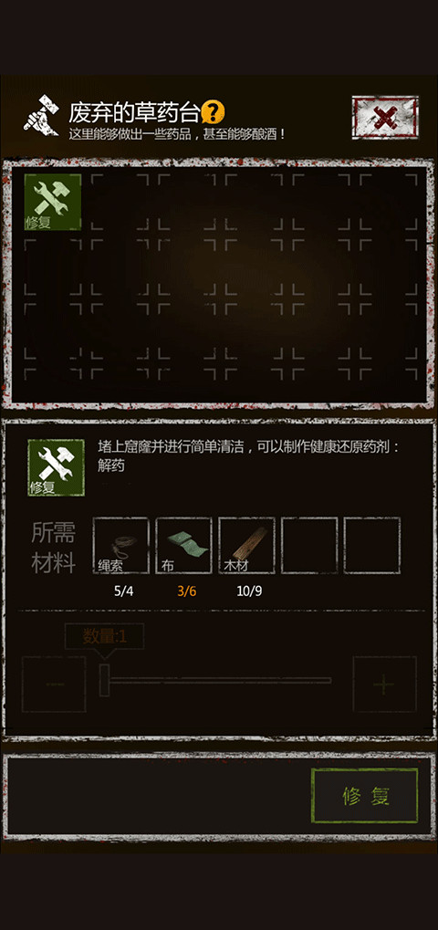 盗墓长生印手游