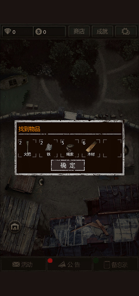 盗墓长生印手游