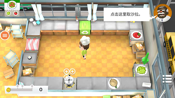 胡闹厨房手机版截图2