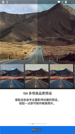 Lightroom中文版截图2