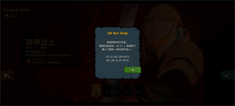 杀戮尖塔2中文版