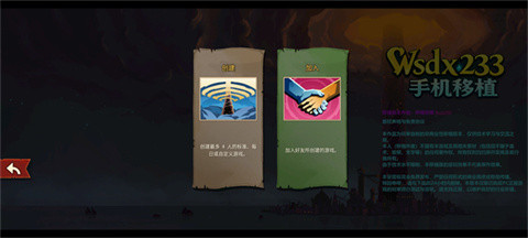 杀戮尖塔2中文版