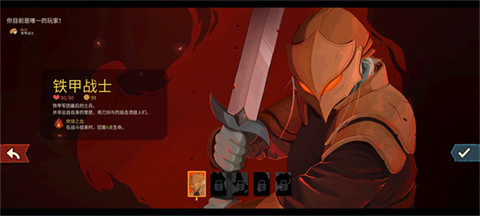 杀戮尖塔2中文版