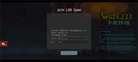 杀戮尖塔2中文版