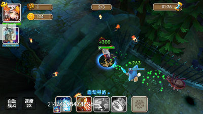 猎魔战争手机版截图1