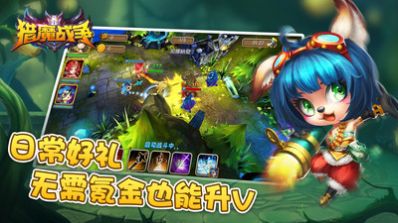 猎魔战争手机版截图2