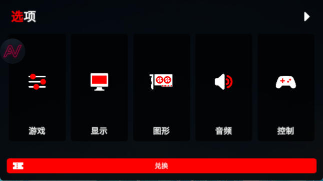 overpeak超人游戏截图2