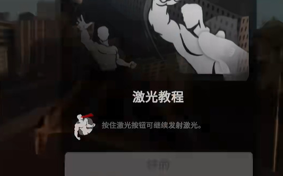 overpeak超人游戏