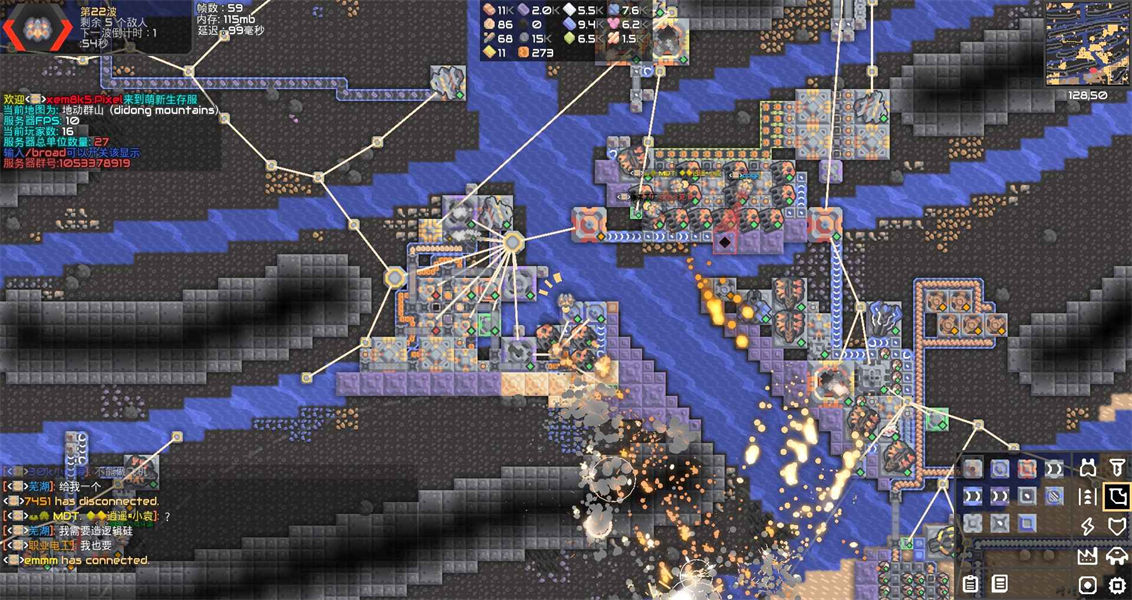 Mindustry手机版截图4