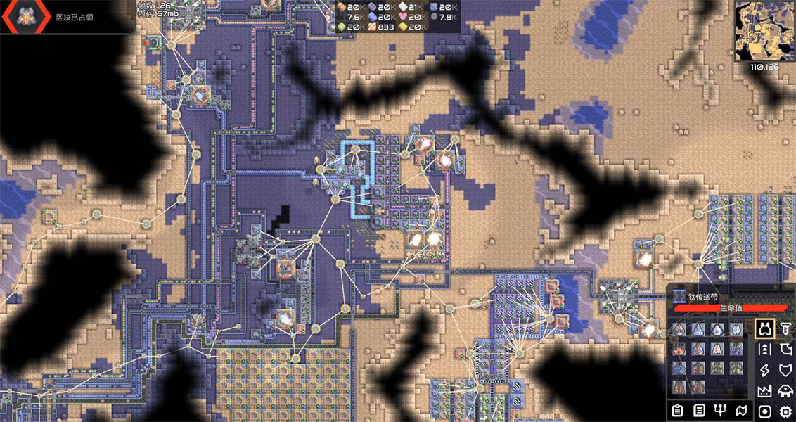 Mindustry手机版截图1