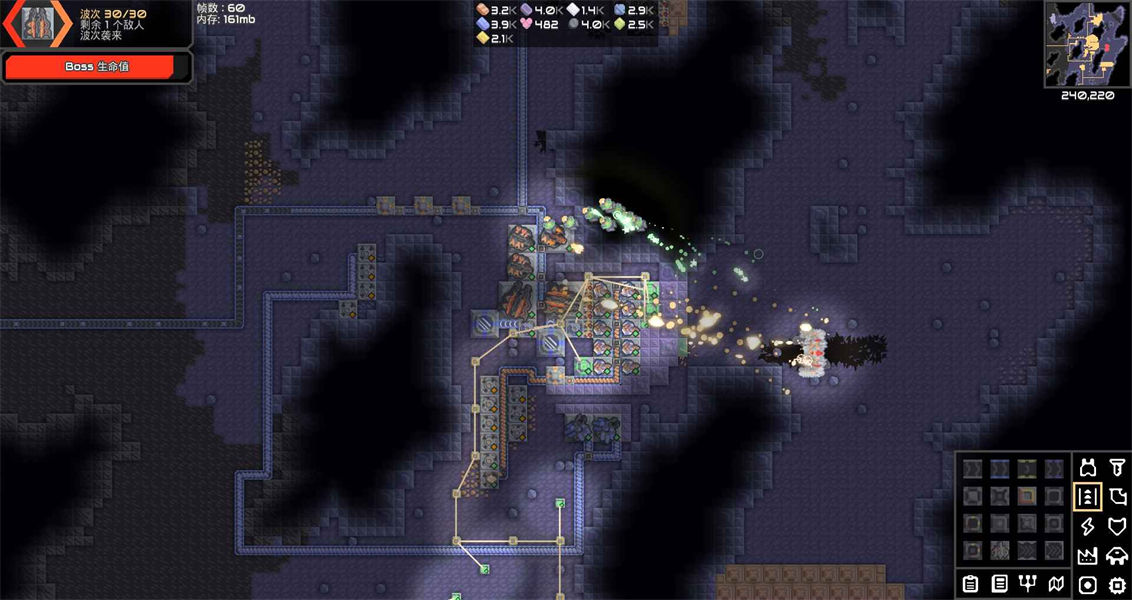 Mindustry手机版截图5