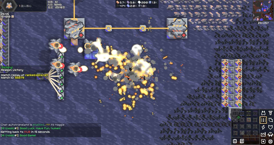 Mindustry手机版截图3