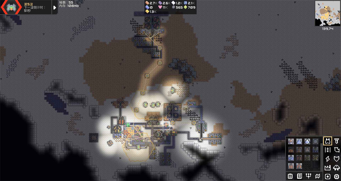 Mindustry手机版截图2