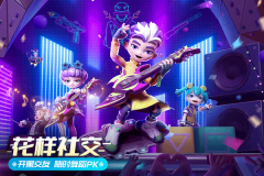 激战亚拉特国际服下载截图3