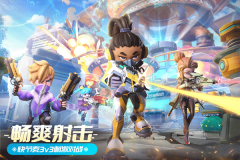 激战亚拉特国际服下载截图1