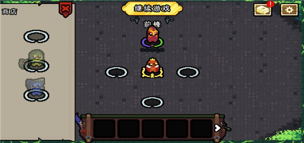 吾王保卫战手机版