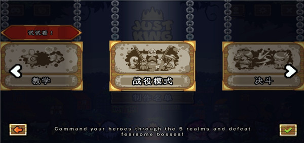 吾王保卫战手机版