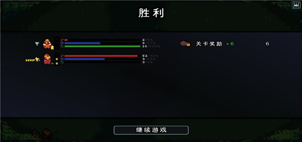 吾王保卫战手机版