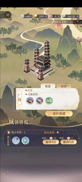 代号鸢官方最新版