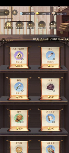代号鸢官方最新版