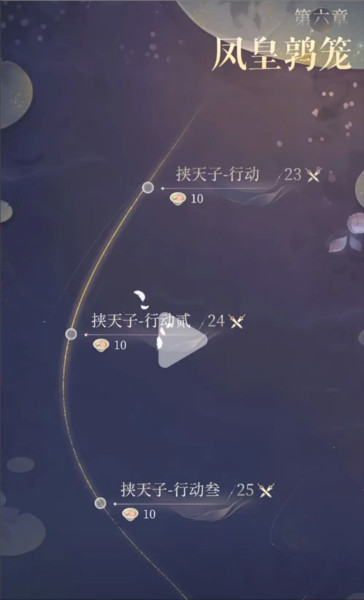 代号鸢官方最新版