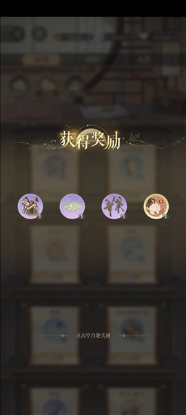 代号鸢官方最新版