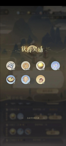 代号鸢官方最新版