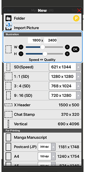 爱笔思画中文版