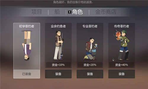 小猫钓鱼汉化版截图1