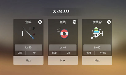 小猫钓鱼汉化版截图3