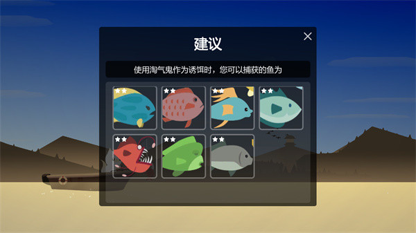 小猫钓鱼汉化版