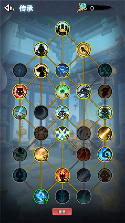 择日修仙手机版截图5