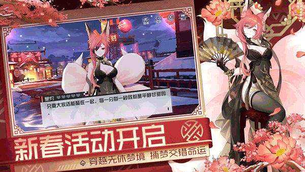 永远的7日之都官方正版下载截图2