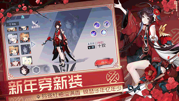 永远的7日之都官方正版下载截图3