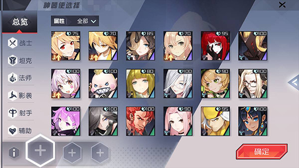 永远的7日之都