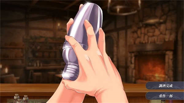 恶魔调酒师汉化版截图2
