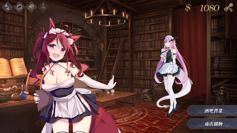 恶魔调酒师汉化版