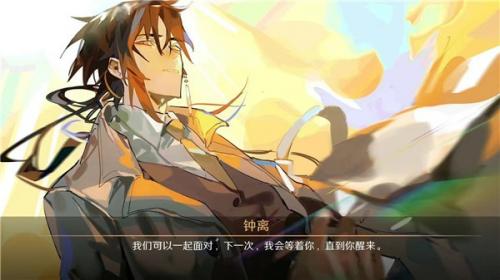 星逐海正式版截图3