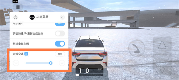 汽车碰撞模拟器2中文版